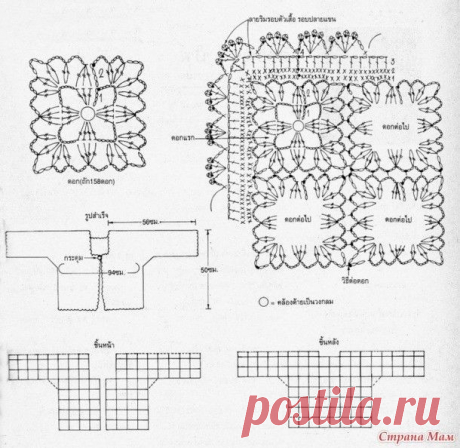 Жакет крючком от Ирины Нестеровой