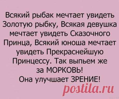 Подборка прикольных фото для женщин. Женский юмор. №lublusebya-21480210052019 | Люблю Себя