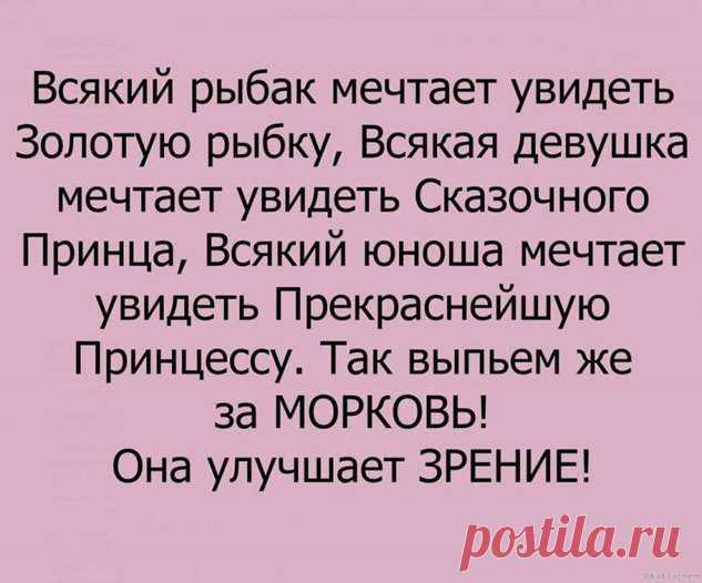 Подборка прикольных фото для женщин. Женский юмор. №lublusebya-21480210052019 | Люблю Себя