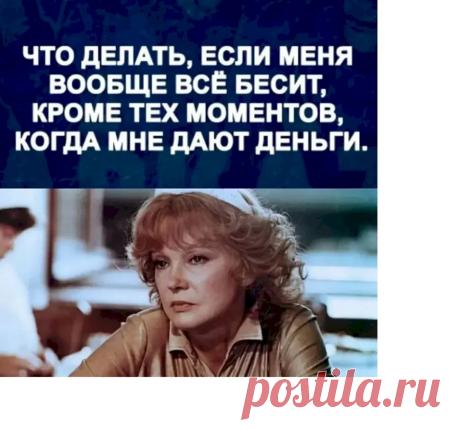 Выпуск №7318 - выпуск анекдотов сайта вокруг смеха
