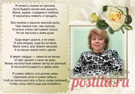 Лариса Рубальская. / Болталка / Разговоры на любые темы