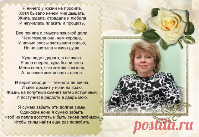 Лариса Рубальская. / Болталка / Разговоры на любые темы