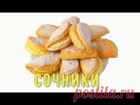 Сочни (Сочники) с творогом/Bring (Groats) with cottage cheese - YouTube