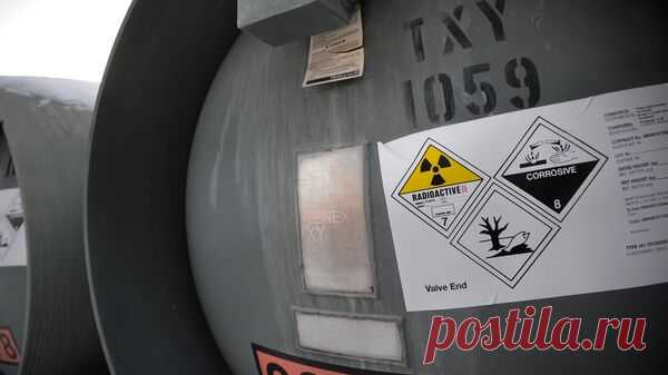 США с союзниками хотят увеличить выпуск урана, чтобы не зависеть от России