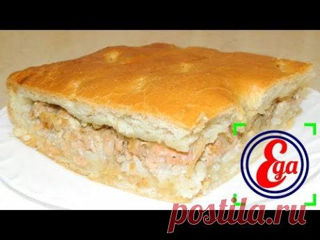 Ну, очень вкусный и сочный рыбный пирог! Пирог с горбушей
