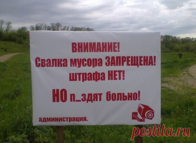 Куда ни глянь - одни запреты! Новые хиты / Всё самое лучшее из интернета