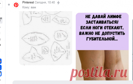 Почта Mail.ru