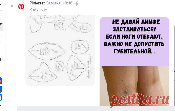 Почта Mail.ru