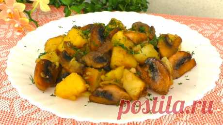 Жаркое по-домашнему с грибами, вкуснее чем с мясом.