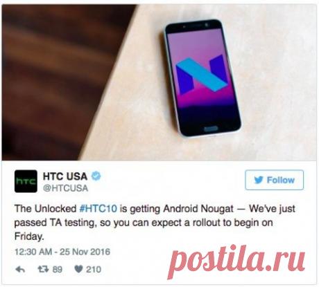 HTC 10 начинает обновляться до Android 7.0 Американское подразделение HTC анонсировало старт обновления флагманского смартфона HTC 10 до Android 7.0 Nougat. Изначально обновление будет доступно &quot;по воздуху&quot; в США, а значит и в других регионах выход новой версии операционной системы не за горами. Пока что речь идёт лишь о неоператорских версиях без контракта. Залоченные смартфоны будут обновлены только в начале 2017 года. Вслед за HTC 10 апдейт до Android 7.0 Nougat должны получить…