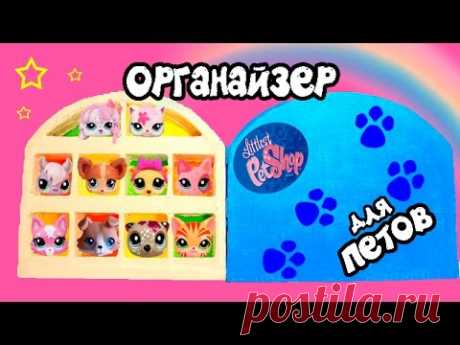Как сделать ДОМИК из КАРТОНА для ПЕТ ШОПОВ своими руками * Видео для Девочек * Домик для кукол