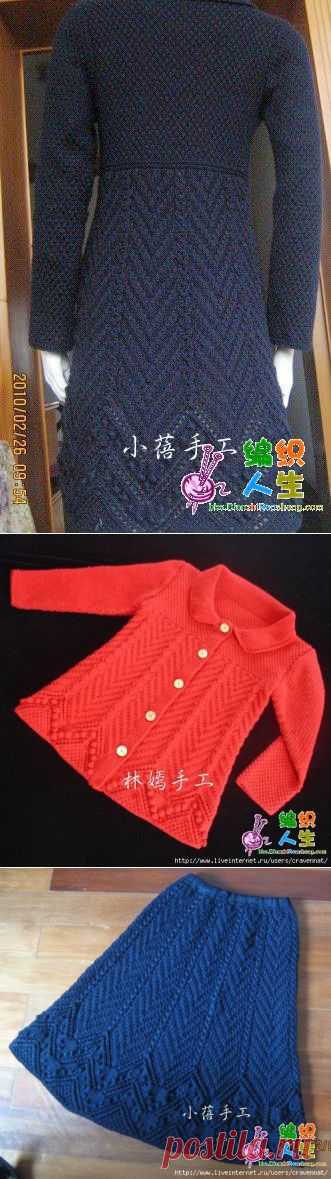 Пальто/юбка/кардиган