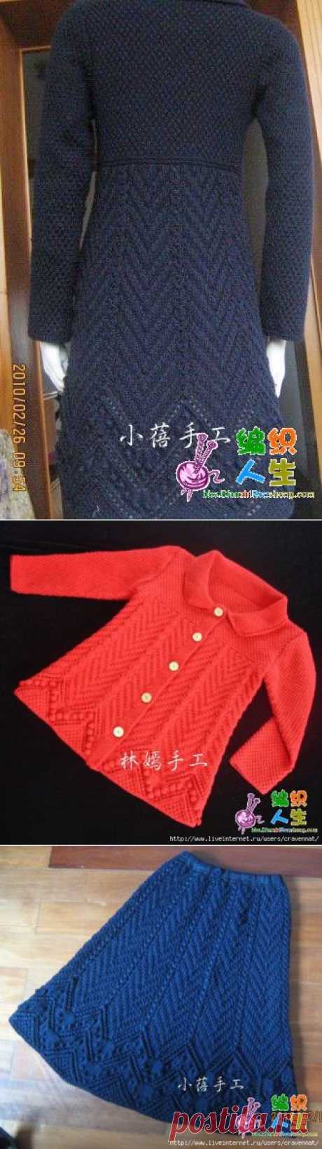 Пальто/юбка/кардиган