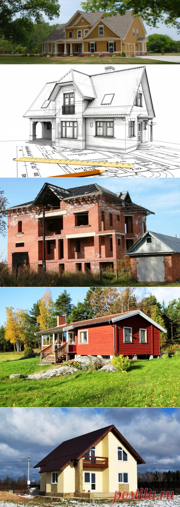 Бюджетная стройка: что надо знать? - Дом и стройка - Статьи - FORUMHOUSE