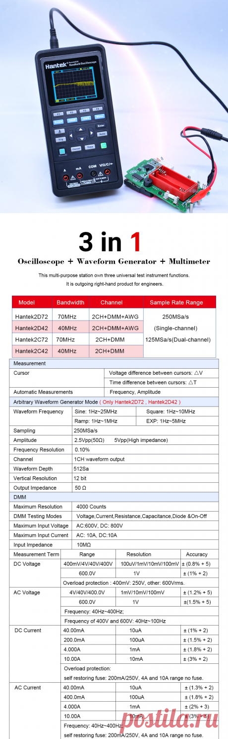 Hantek автомобильный осциллограф + мультиметр + генератор сигналов 3 в 1 портативный осциллограф USB 2 канала 40 МГц 70 МГц инструменты-in Осциллографы from Орудия on Aliexpress.com | Alibaba Group