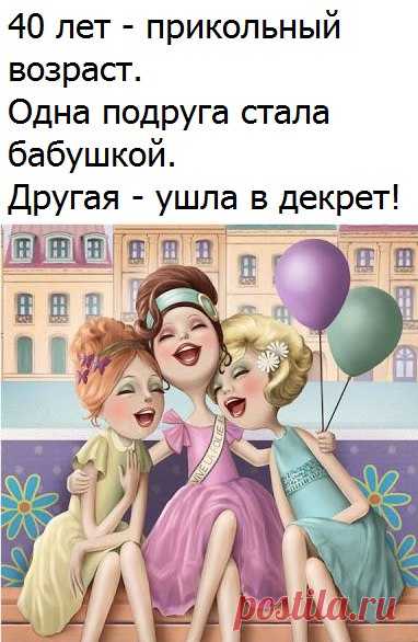Орехи.ТВ - Категория «Для женщин»