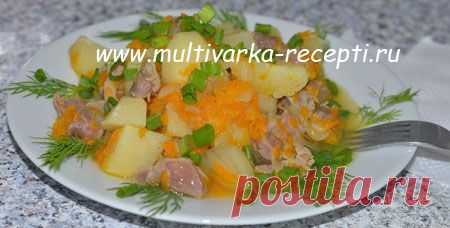 Желудки с картошкой в мультиварке |