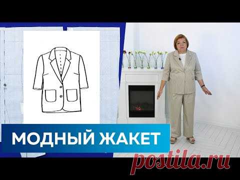 Модный жакет простым методом. Однобортный жакет с короткими рукавами От выкройки до готового изделия