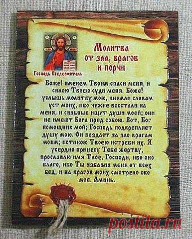 Эзотерика. Йога. Психология