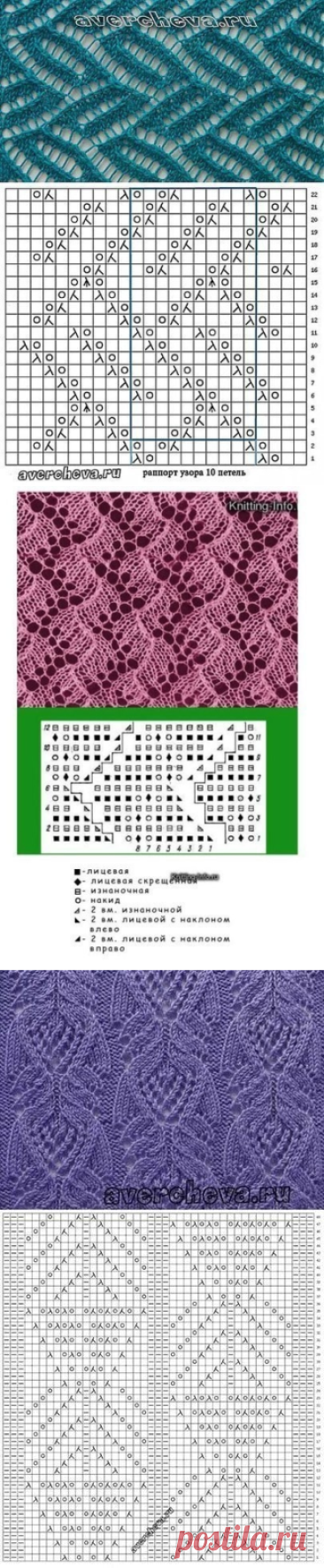 Схемы узоров.
