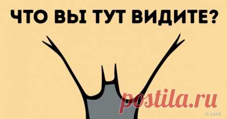 Тест: Спорим, что мы угадаем, на сколько лет вы себя ощущаете? . Милая Я