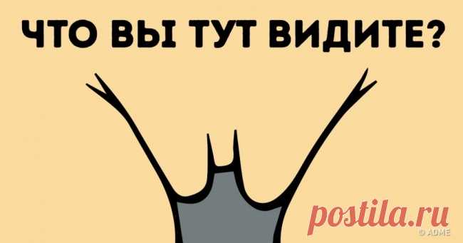 Тест: Спорим, что мы угадаем, на сколько лет вы себя ощущаете? . Милая Я