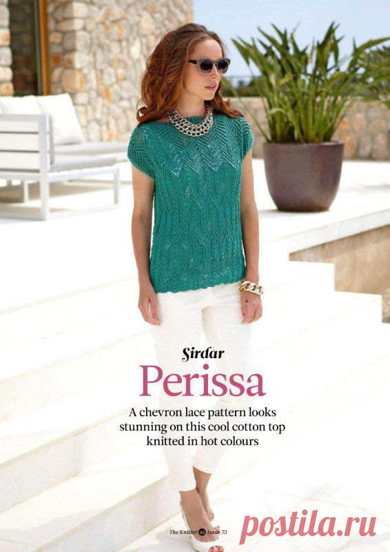 Светлана Рязанова