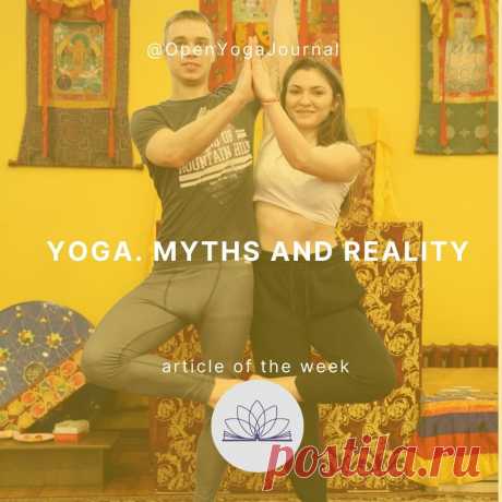 Yoga has always been surrounded by a lot of mysteries. Nowadays there are not so many people who have a holistic view of this ancient teaching. In this article we tried to highlight the most common myths about yoga and people practicing it.