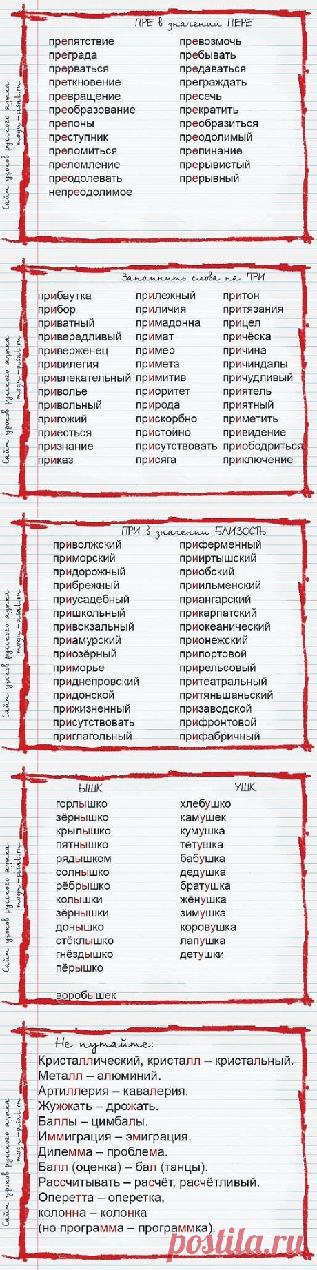 (59) Одноклассники