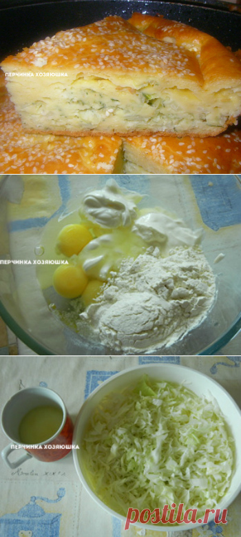 Заливной пирог с капустой - Перчинка хозяюшка