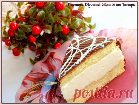 ТОРТ С ПЕРСИКОВЫМ МУССОМ