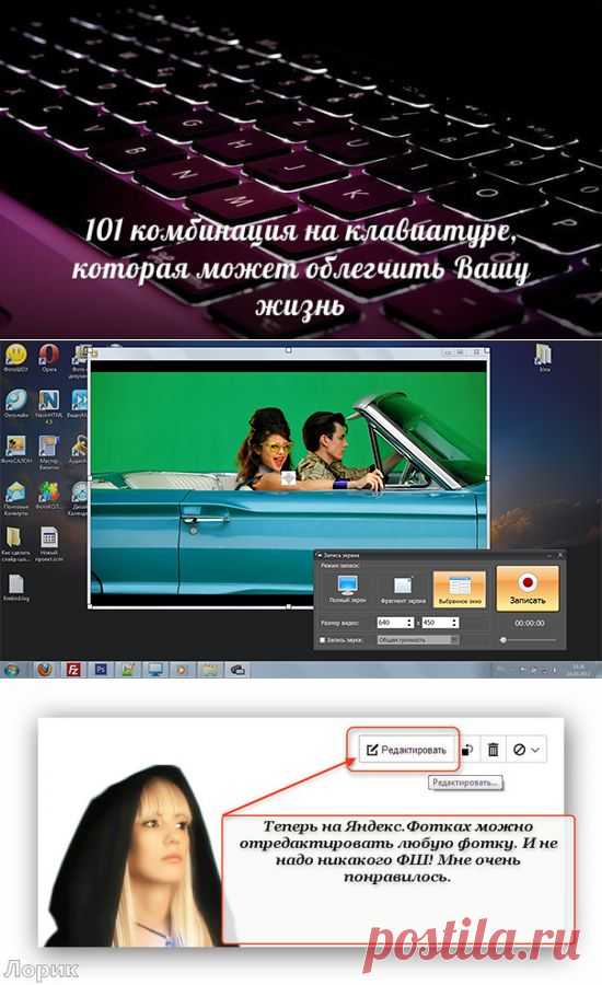 Не хочу быть чайником. Подборка 10.