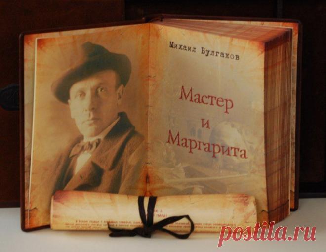 7 ключей к разгадке загадочного романа «Мастер и Маргарита».
