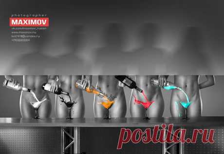 maXimov :: попробуй каждую :: Рекламное фото :: Галерея :: Клуб Foto.ru