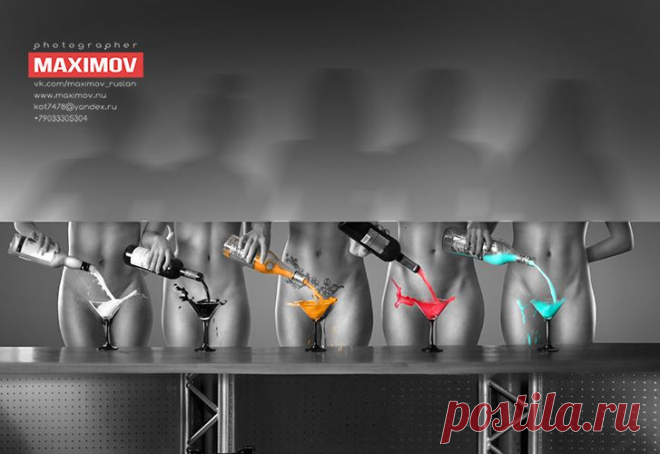 maXimov :: попробуй каждую :: Рекламное фото :: Галерея :: Клуб Foto.ru