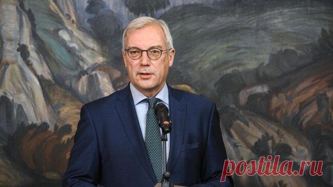 Грушко с иронией прокомментировал порядок выступлений стран на саммите ОБСЕ