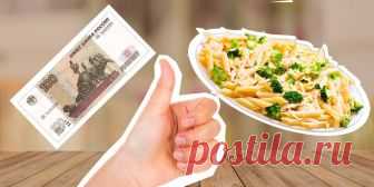 Как приготовить обед на 100 рублей: 10 бюджетных рецептов Лайфхакер выбрал вкусные блюда, которые не ударят по вашему кошельку, и рассчитал, во сколько обойдётся одна порция.