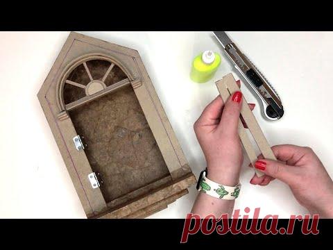 Красивая ключница из картона своими руками