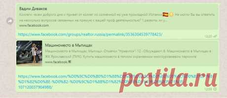 Facebook объявил войну Google и Youtube? - Менеджер YouTube каналов и Таргетолог Дмитрий Зайцев Годяцкий — LiveJournal