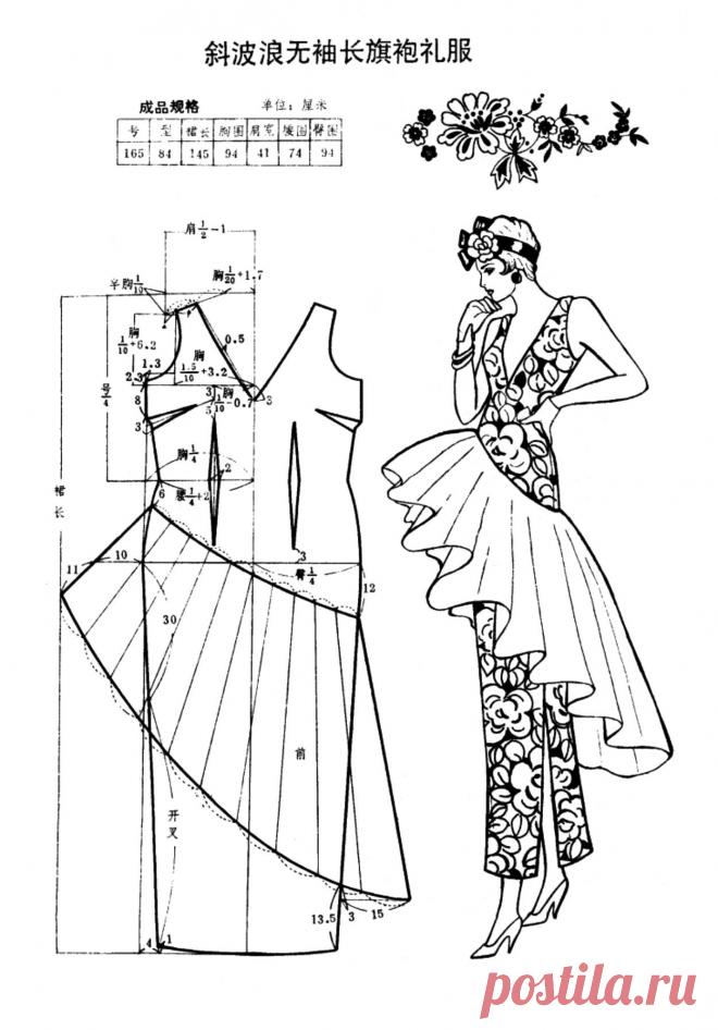 Длинное нарядное платье