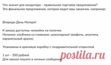 Скриншот от 07.11.2025, 19:51