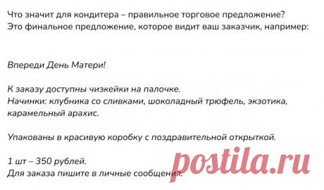 Скриншот от 07.11.2025, 19:51