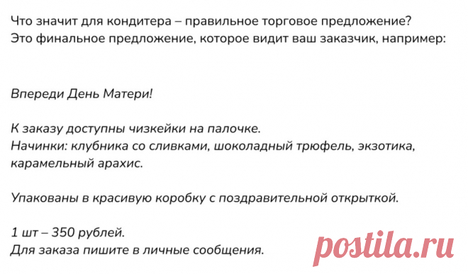 Скриншот от 07.11.2025, 19:51