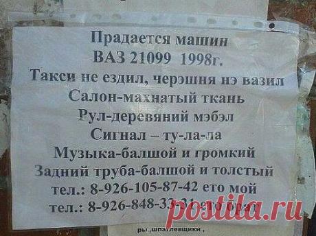 (99) Одноклассники