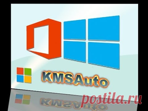 KMSAuto Helper Lite 1.0.3 - Скачать бесплатно