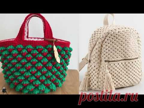 СХЕМЫ И ВЯЗАНЫЕ ЖЕНСКИЕ СУМКИ ДЛЯ РУКОДЕЛИЯ