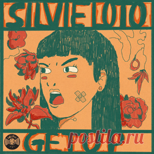 Silvie Loto - Get Up | 4DJsonline.com