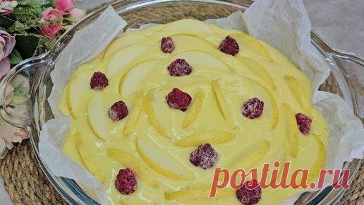 КРУЧЕ ЧЕМ ШАРЛОТКА. В 100 раз ВКУСНЕЕ ЛЮБОГО ТОРТА. Пирог без миксера. Я САМА В ШОКЕ ОТ РЕЗУЛЬТАТА | Aisha Gotovit | Дзен