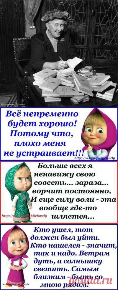 развлекалочки | Записи с меткой развлекалочки | Дневник Донна_Роза_Дальвадорес