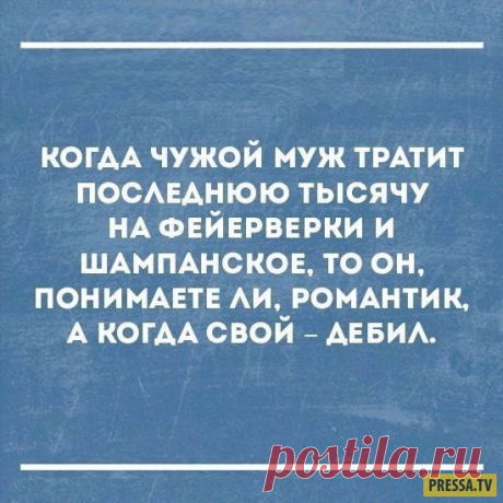 Жизненные юмор в смешных картинках (32 фото)